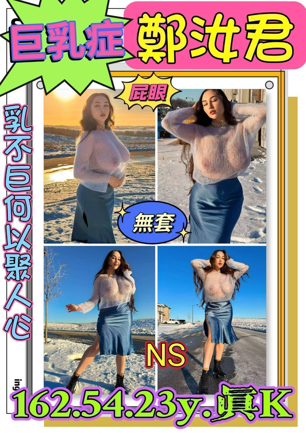 極漱高雄外送 凱尼 大學校花 學生妹
